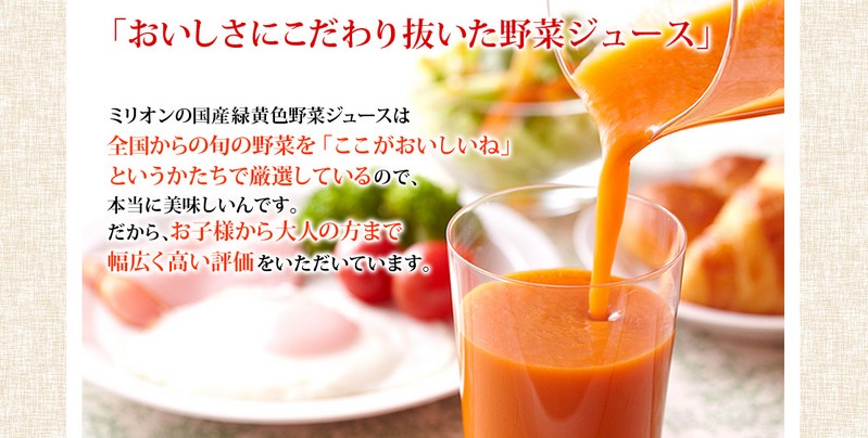 ����؃s���[�����@�E���Y�̌��I���ꂽ��؂��g�p�w�~���I���̍��Y�Ή��F��؃W���[�X�x���T�C�g